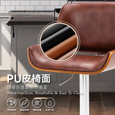 Niam尼安可調式曲木吧檯椅-三色可選8