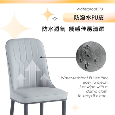 Flash閃電PU簡約黑腳休閒餐椅-兩色可選2