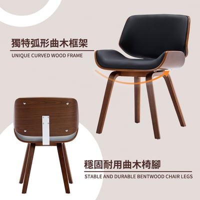 Martha瑪莎PU皮面經典曲木餐椅-三色可選11