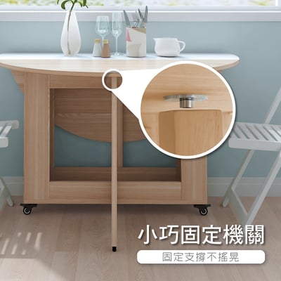 Fika悠享系1開1門折合蝴蝶圓形餐桌-幅120cm-原木色12