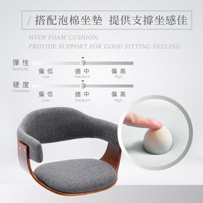 Nina妮娜布面曲木可旋轉休閒餐椅-兩色可選10