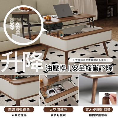 恬靜系升降收納實木腳長方咖啡桌-幅95cm-棕色12