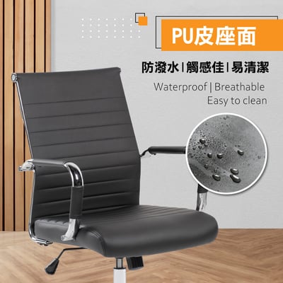 Bard巴德中背厚坐墊扶手可調式電腦椅-黑色6