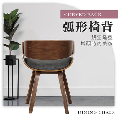 Jerome傑羅姆曲木餐椅-灰色8