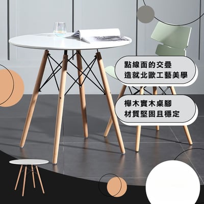 Cacey卡希圓形餐桌-80cm-白色11