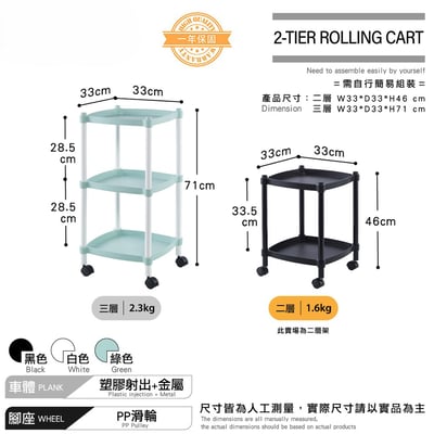 Lightart輕量化雙層方形收納置物推車-三色可選6