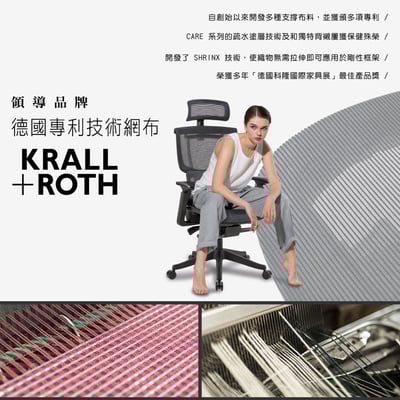 Heller海勒高階底盤德國網人體工學電腦椅-兩色可選8