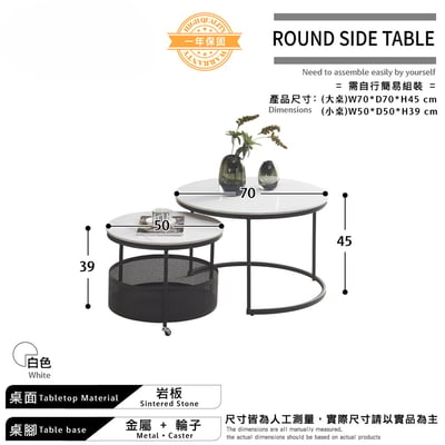 岩語滾輪收納套几-白色4