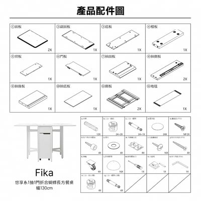 Fika悠享系1抽1門折合蝴蝶長方餐桌-幅130cm-大理石紋20