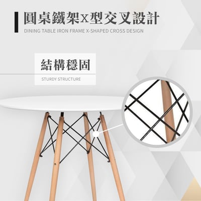 Galan加蘭北歐一桌二椅套組-EMS幅80cm-七色可選13