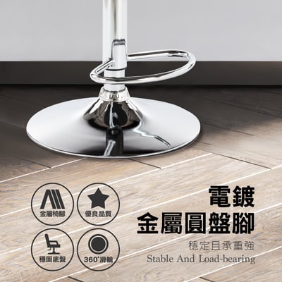 Niam尼安可調式曲木吧檯椅-三色可選16