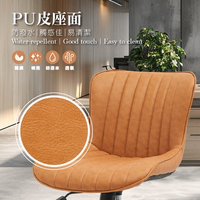 Alonso亞隆索直紋PU面黑五爪可調式辦公椅-三色可選8