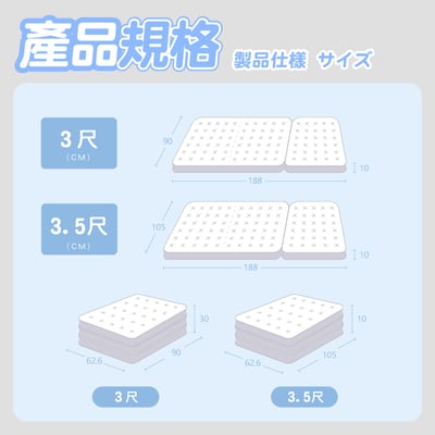 摺好睡冰晶紗涼感透氣三折床墊3尺-灰色11