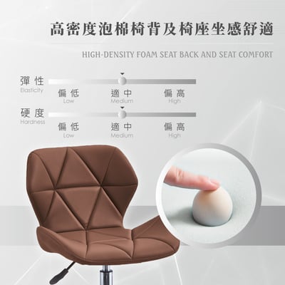 Radar雷達軟墊電腦椅-五色可選4