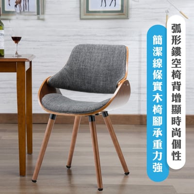 Ingrid英格莉布面曲木餐椅-灰色15