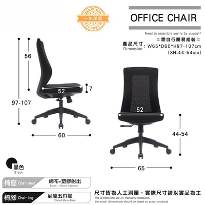 Turbo 1.0 極速黑框中背半網人體工學電腦椅-黑色4