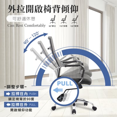 Baron巴倫高背厚坐墊扶手可調式電腦椅-黑色6