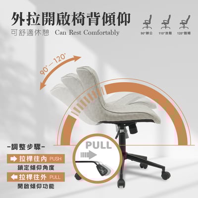 Alonso亞隆索直紋PU面黑五爪可調式辦公椅-三色可選12