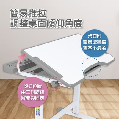 粉紅JOCO喬可兒童成長桌椅組(贈燈及書架)8