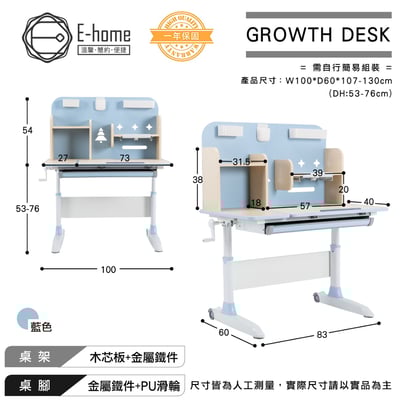 NUYO努幼兒童成長桌椅組-三色可選17