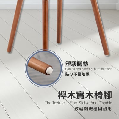 Jasper賈斯帕拉扣曲木餐椅-兩色可選13