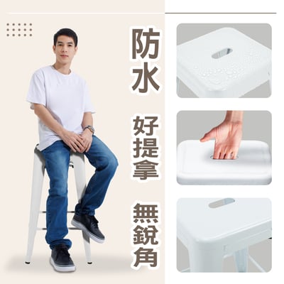 約克工業風可堆疊金屬吧檯椅-座高66cm-四色可選13