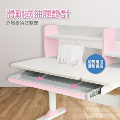 ZUZU祖祖彩邊書架單抽多功能陪讀兒童升降成長桌-寬100cm-三色可選13