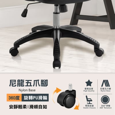 派屈克PU方格扶手尼龍腳電腦椅-兩色可選16