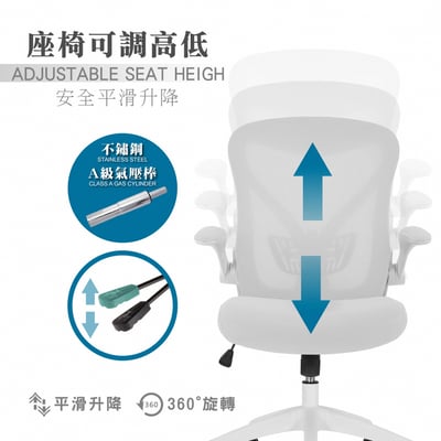 Bruno布魯諾網布可旋轉扶手電腦椅-五色可選16
