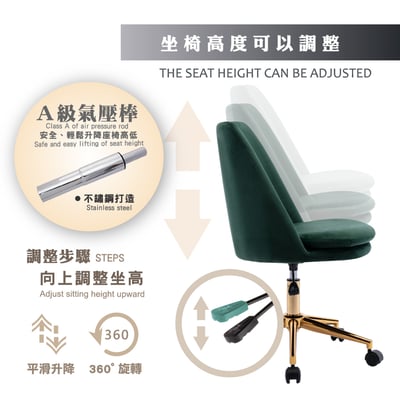 Calista卡莉絲塔簡約絨布金腳電腦椅-三色可選12