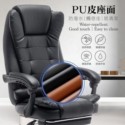 Cozy科茲可調式置腳電腦椅-黑色6