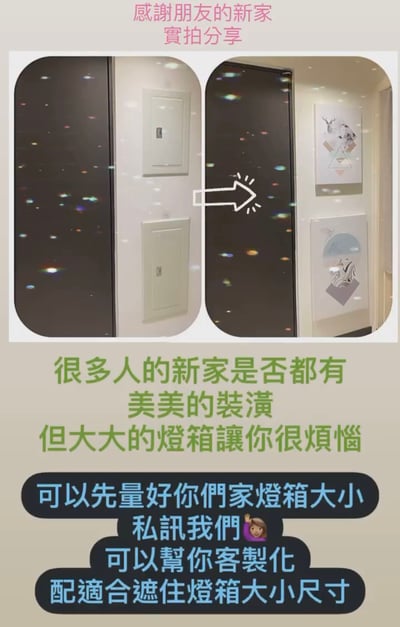 訂製特殊黏貼專用畫框 掛鉤8