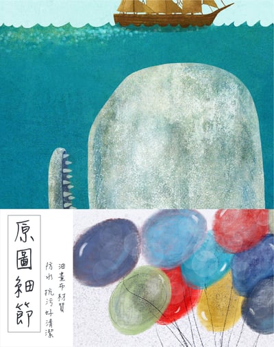 手繪風格 海洋生物系列 藍鯨 鯨魚 企鵝 氣球 六款13