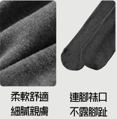 加厚壓力提臀外穿瘦腿褲襪4