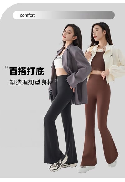 鯊魚微喇叭褲高腰小個子褲8