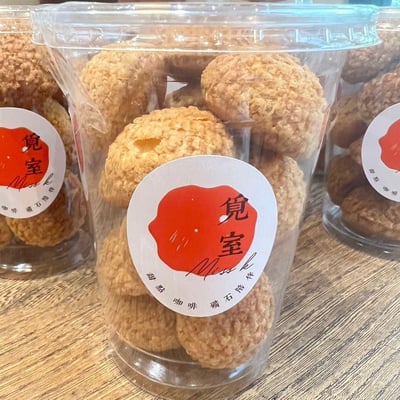 覓室低糖雪藏泡芙2