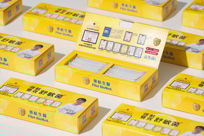 領航舒敏菌 （黃）/領航特優菌（藍）2、6盒（30包/盒)任一組合免運，訂單備註顏色！3