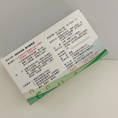 亮晶晶專利葉黃素 /食物型綜合維生素B群+C 2、4盒（60顆/盒)任一組合免運5