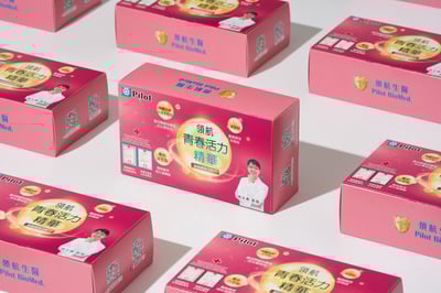 青春活力精華（膠原蛋白）2、5盒（30包/盒)任一組合免運2