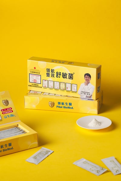 領航舒敏菌 （黃）/領航特優菌（藍）2、6盒（30包/盒)任一組合免運，訂單備註顏色！2