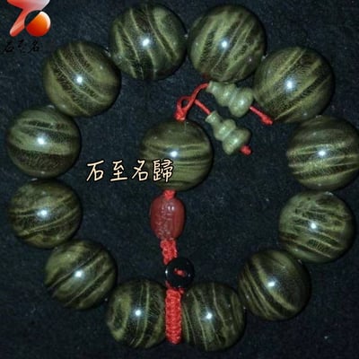 天然 一物一拍 金絲楠木小葉楨楠精品陰沉料（烏木料）龍膽＋水波20mm【旺運啟動】3