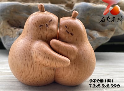 進口櫸木精雕作品【永不分離（梨）】1