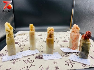 老撾石公司開運印章4