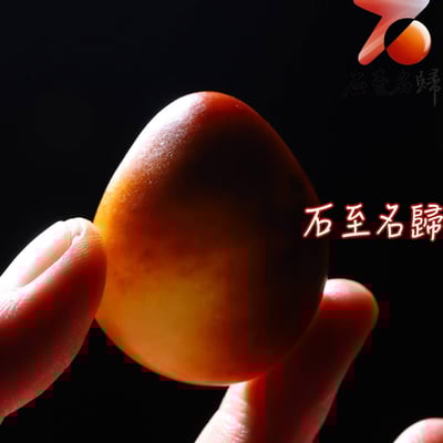 收藏傳家極品 棗紅皮白肉和田玉籽料 40×33×16mm 重33克6