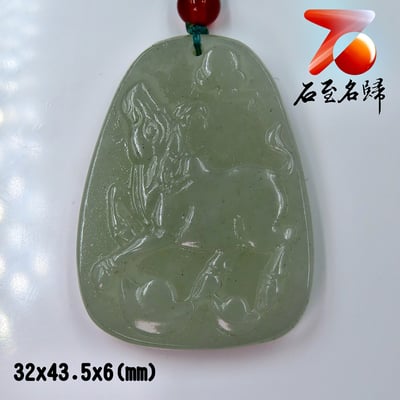 石至名歸 台灣現貨 實品在台拍攝 和田玉觀音/關公/山水/龍/馬吊墜 大氣高檔玉墜 天然玉石掛墜掛飾玉佩玉牌 款式1~2014