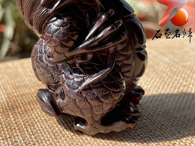 印度小葉紫檀高油密二膘材質 湘工手作【龍王】6