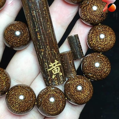 臻藏巴布亞貢木【黃】18mm手珠2