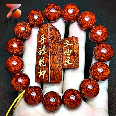 印度小葉紫檀15mm極品爆滿纓子瘤疤【文曲星】1