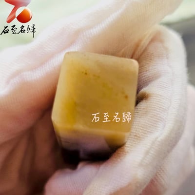 巴林水草雞血印章印面1.6x1.6 高4.6公分5