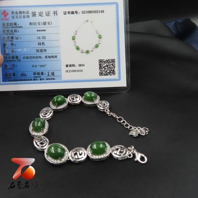 碧玉精品手鍊 附玉石證書與精美禮盒 925銀手鍊6
